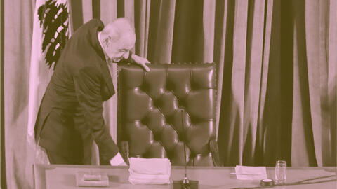 تزوير الموازنة