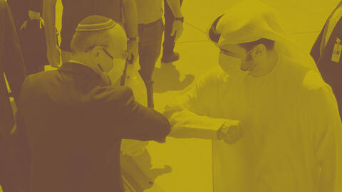 تأطير فلسطين