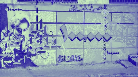 معاينة
