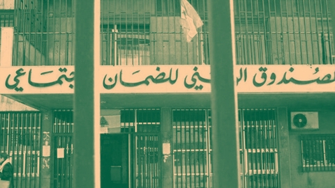 معاينة