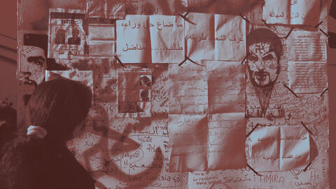tunisia wall protest