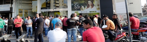 معاينة