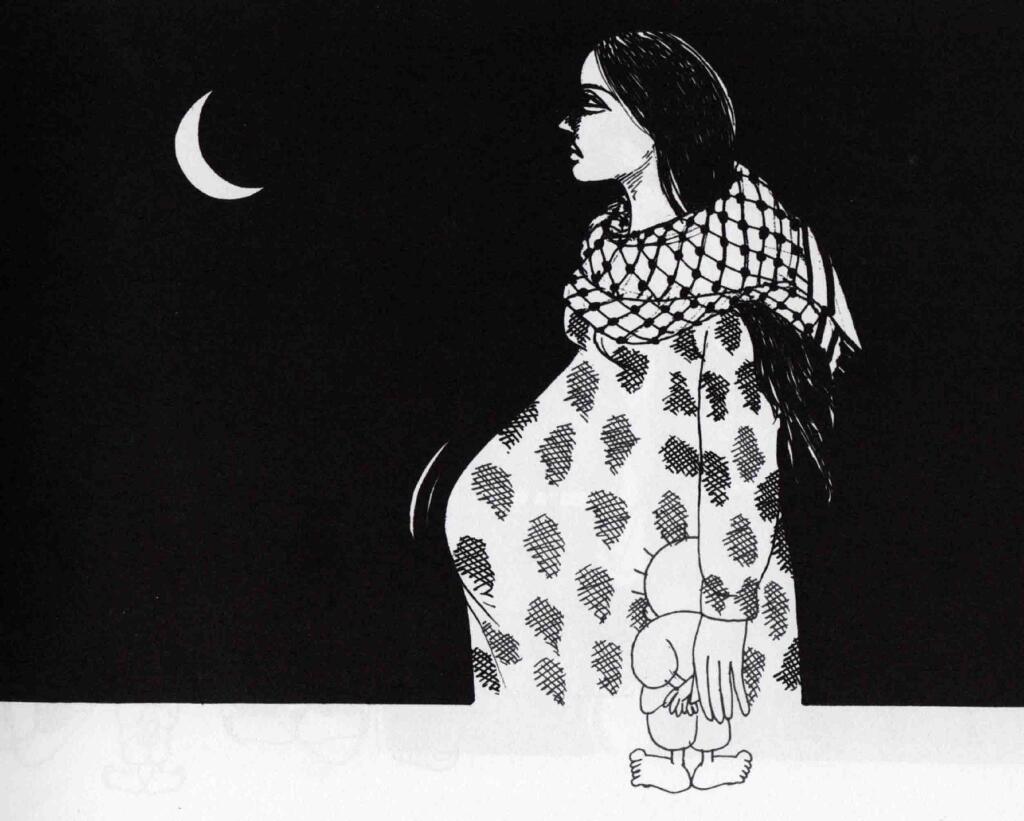 ناجي العلي - المرأة الفلسطينية