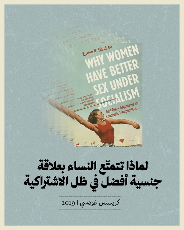 summer reading