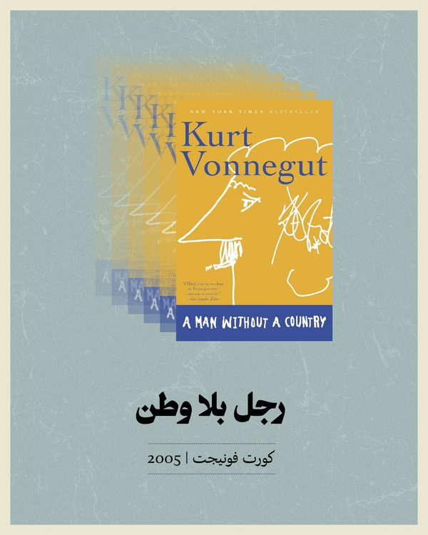 summer reading