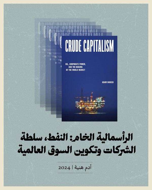 summer reading