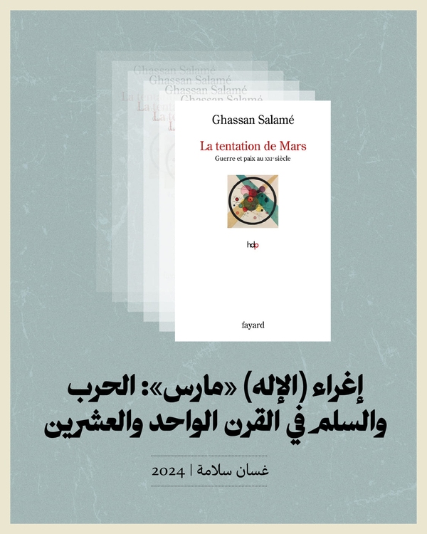 summer reading
