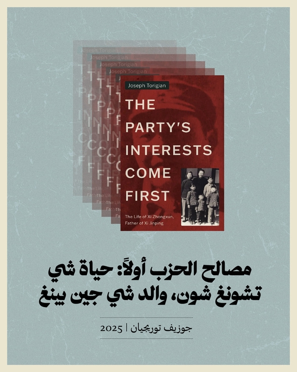 summer reading