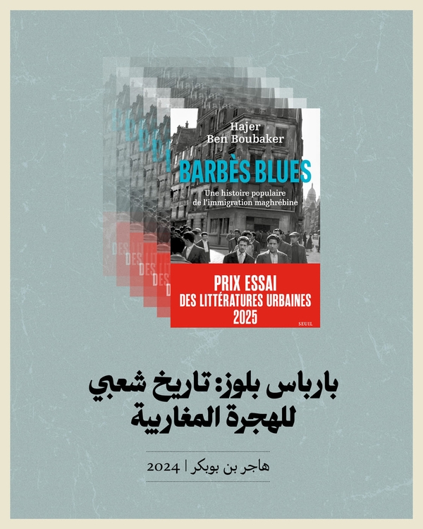 summer reading