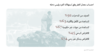 معاينة