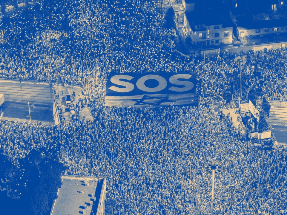 اسرائيل الرأسمالية