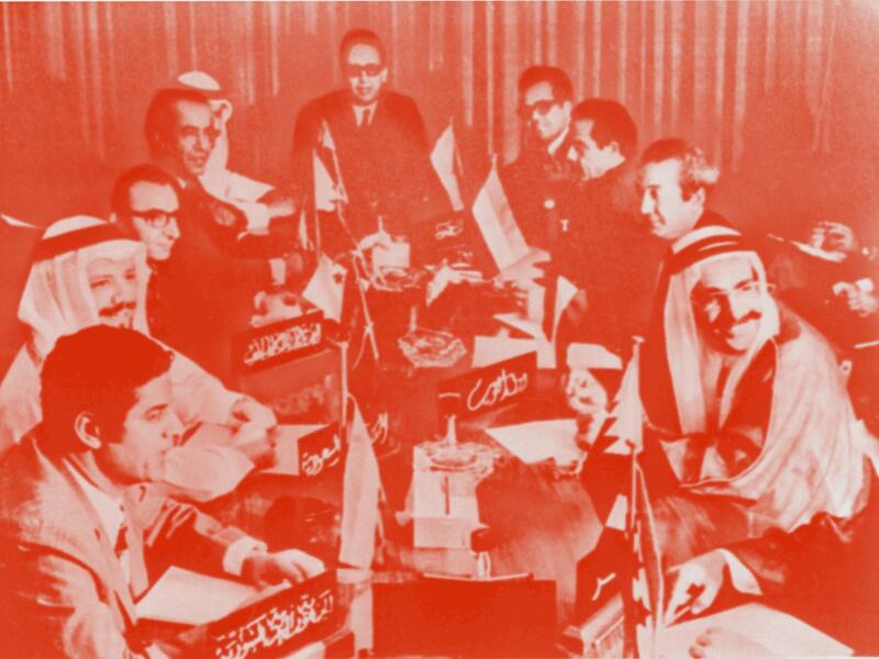 أوبك