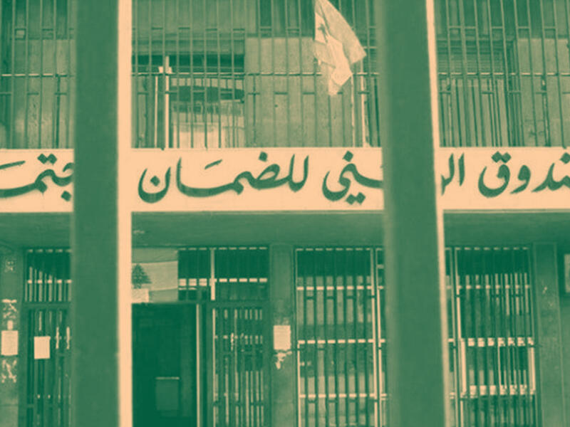 CNSS Lebanon