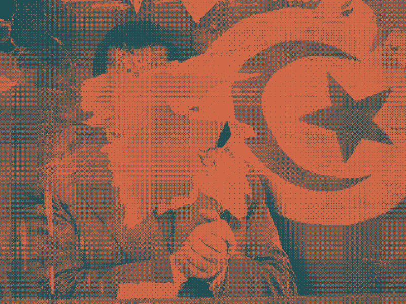 تونس