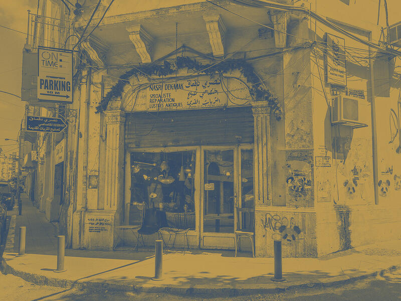 تضخم معيشي