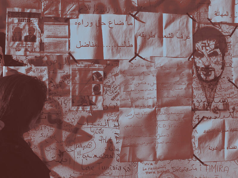 tunisia wall protest