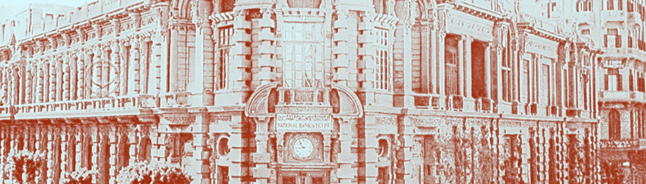 egypt central bank
