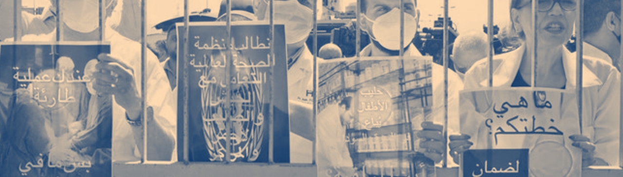 protests healthcare lebanon