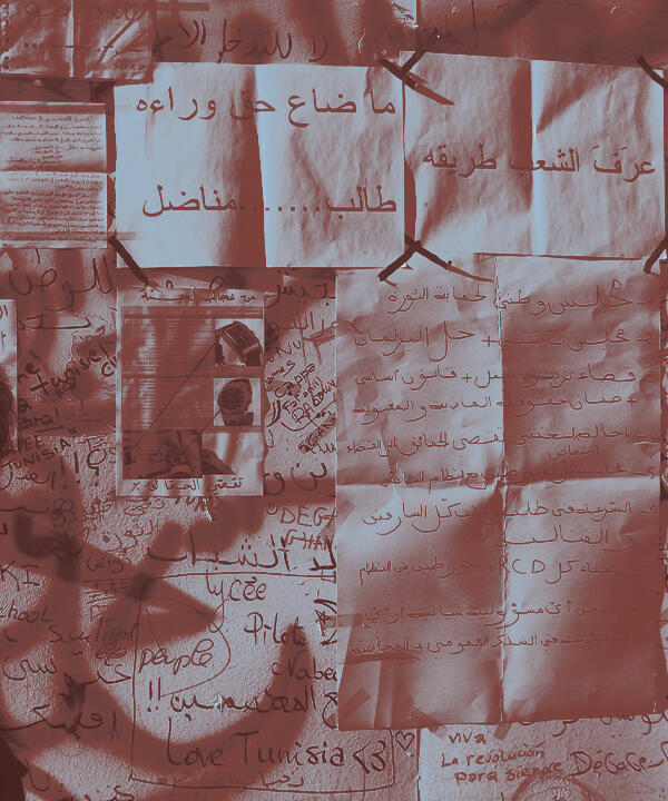 tunisia wall protest